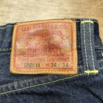 リーバイスS501XX（大戦モデル）復刻　カスタマイズ　パーツ交換＋極太綿糸で縫い直し